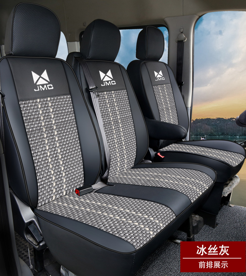 Nanjing Iveco Deyi Bosheng Ice Silk Seat Cover 3/5/6 Seat for Jushi Tiantan V Full Coverage Car Seat Cushion Cover Custom Fit