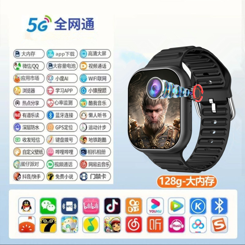 2025新款华强北W527智能手表S6plus机皇指纹滑动可插卡摩斯密拍照|undefined