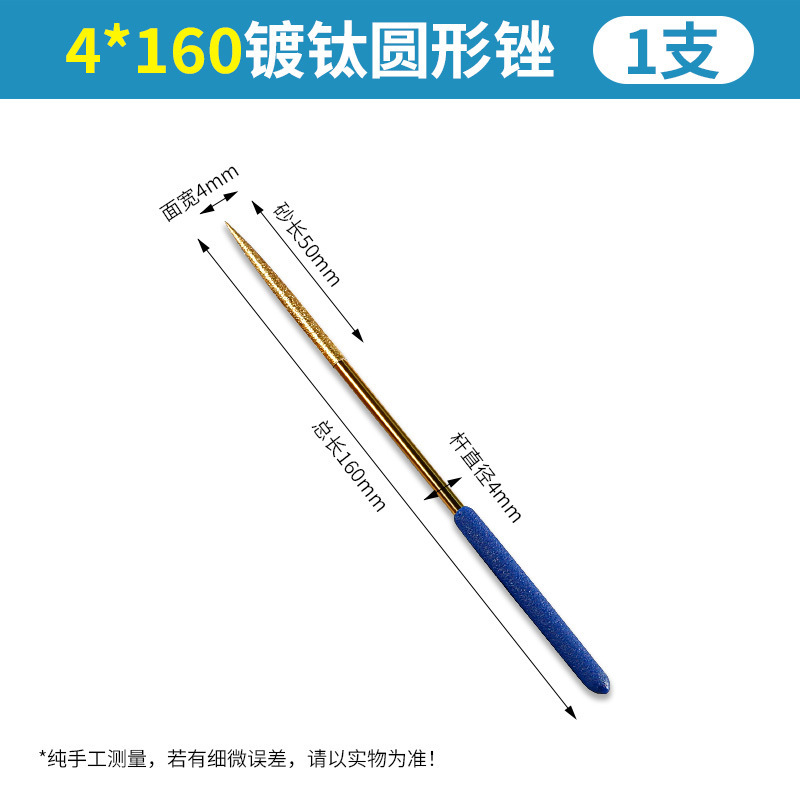 ダイヤモンドファイルチタン合金メッキ小型高硬度各種三角形半円形ファイル金属翡翠研削ツール|undefined