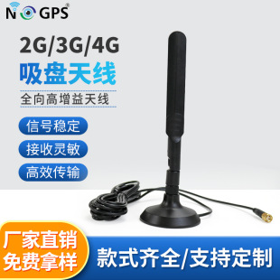 2G3G4G�z�����P�쾀 �ɲ�жʽ���P�쾀 ���W2.4G/5.8G�p�l�쾀
