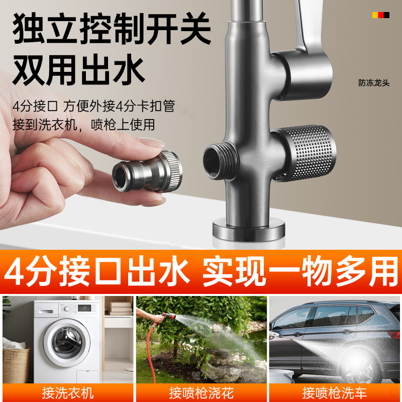 全銅防凍水龍頭戶外單冷室外庭院花園陽台水池大理石台面抗凍防曬