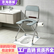 老人加固坐便器坐厕椅厕所椅孕妇方便椅子可折叠移动马桶凳大便椅