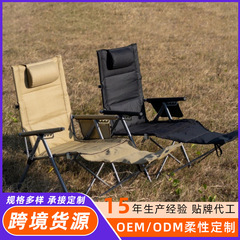 屋外で調節可能な椅子キャンプ野外海犬椅子折り畳み足付き座敷両用昼休みビーチリクライニング