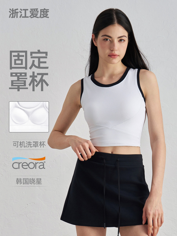严选美式复古带胸垫瑜伽背心女夏季健身文胸跑步无袖弹力运动内衣|undefined