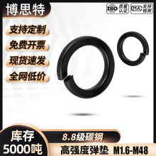 高强度弹垫弹簧垫圈黑色 碳钢8.8级圆形开口挡圈 防腐耐用弹垫圈