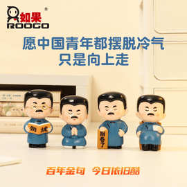 绍兴文创旅游周边新青年鲁迅先生手办纪念品摆件创意学生考试礼物
