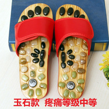 按摩拖鞋家居鹅卵石足底家用居家穴位足疗情侣浴室男女防滑室内