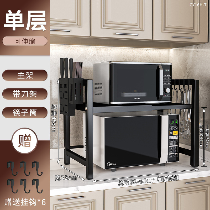 キッチン電子レンジ収納ラック格納式家庭用二層オーブンラックカウンタートップキッチン用品多機能収納ラック|undefined