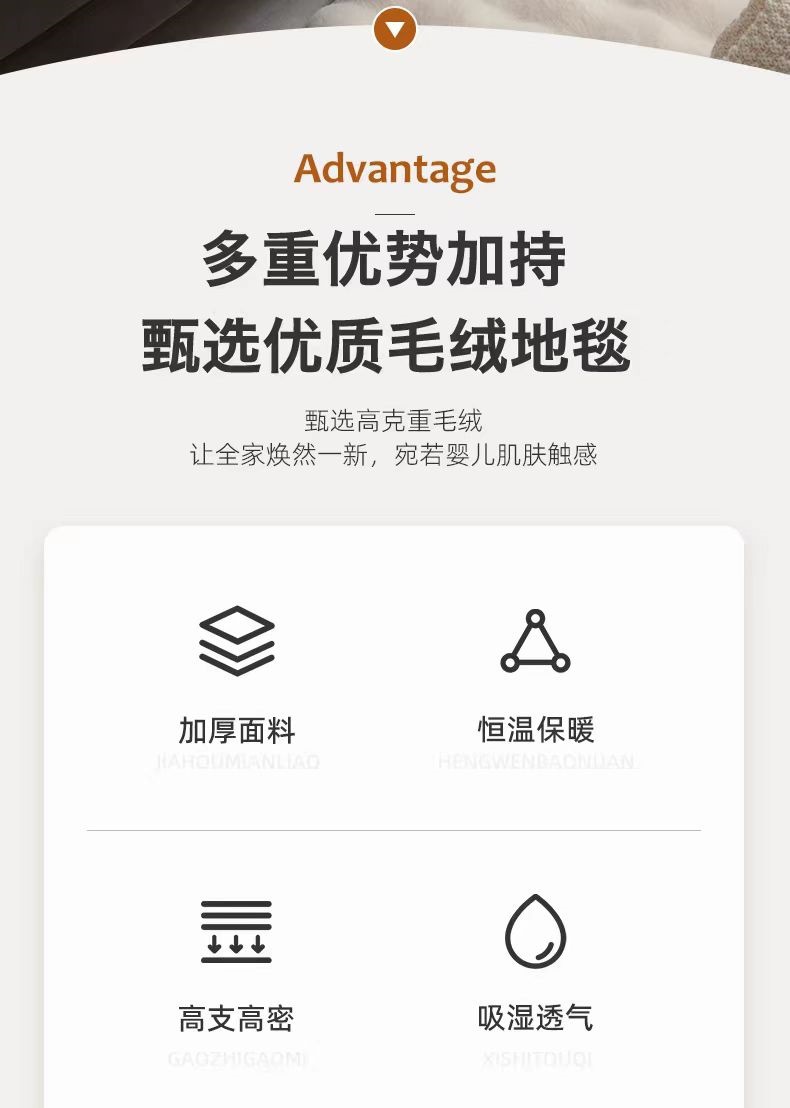 High-End Carpet, Plush Mat, Thickened Sleeping Pad, Transformation Tool for Bedroom, Fluffy Carpet for Covering the Entire Room