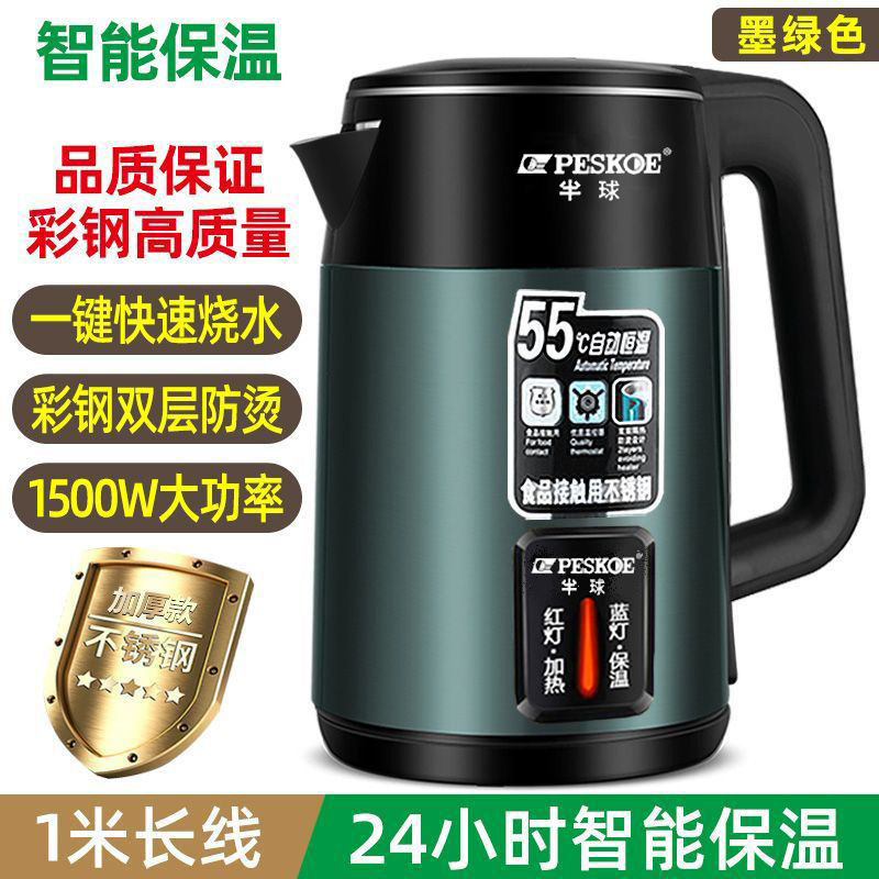 电热水壶304烧水壶双层防烫家用耐用智能保温恒温快煮开水壶速热|undefined