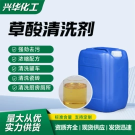 羧酸盐;杀菌灭藻剂;建筑用防冻剂