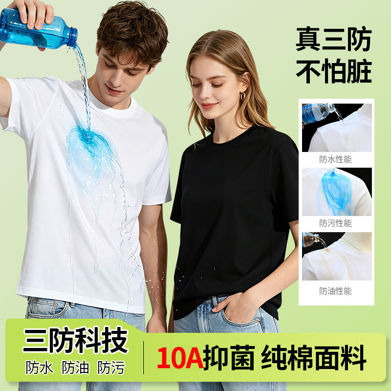 Heavyweight Water Cloud Cotton White T-Shirt, Pure Cotton 240g, Triple Protection Long-Staple Cotton 50S, Men's T-Shirt, Oil-Proof, Stain-Resistant, Round Neck Base Shirt Heavyweight Water Cloud Cotton White T-Shirt, Pure Cotton 240g, Triple Protection Long-Staple Cotton 50S, Men's T-Shirt, Oil-Proof, Stain-Resistant, Round Neck Base Shirt