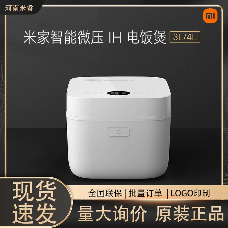 Xiaomi Mijia умная рисоварка микро-пресс, многофункциональная рисоварка-кастрюля для каши, толстостенная внутренняя керамическая чашa с антипригарным покрытием