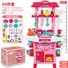 Children's realistic family kitchen, toy, tableware, set, suitable for import, new collection, wholesale