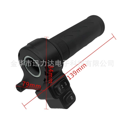 Speed control handle three-speed Other Electric Vehicle Accessories