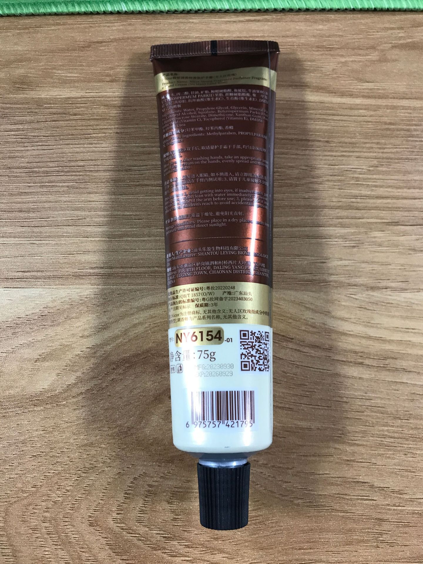 Nicor Scented Hand Cream is non-greasy, portable, autumn and winter edition, hydrating, moisturizing, anti-dryness and non-sticky. Wholesale as a souvenir undefined