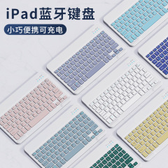 10インチ3システム汎用bluetoothキーボード携帯電話タブレットノート外付けキーボード超薄型カラー無線キーボード