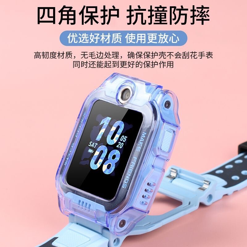 Suitable for Little Genius Z6S Protective Case Z6Pro Protective Cover Kidsren's Phone Watch Z6A Soft and Hard Shell Wholesale D2A