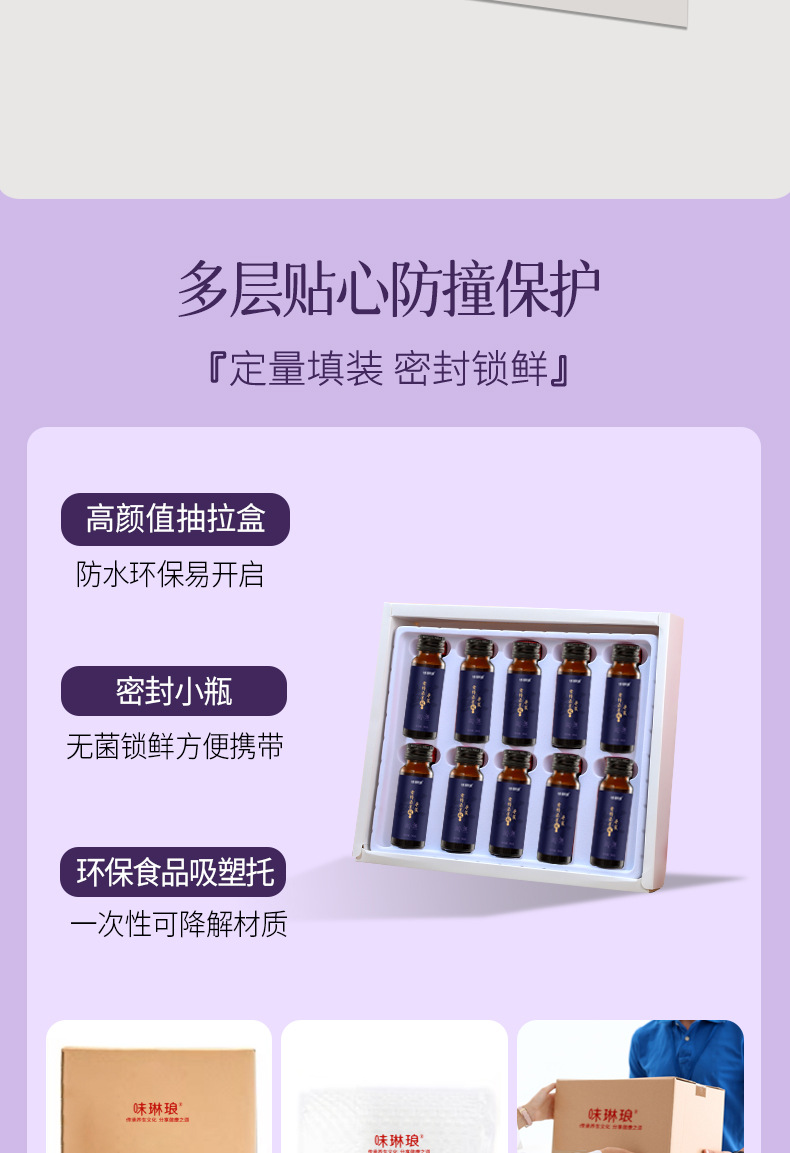 Mulberry and Polygonatum NFC Original Juice Drink 500ml Box Herbal Wellness Beverage preparation