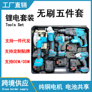 Factory direct high-power brushless electric hammer electric saw angle grinder wrench electric drill electric tool suit foreign trade wholesale