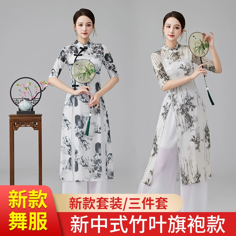 Квадратный Классический танец Новый китайский стиль Национальный Стиль Чонсам шоу классический восточный шарм бамбуковые листья свежий стиль показать элегантную красоту