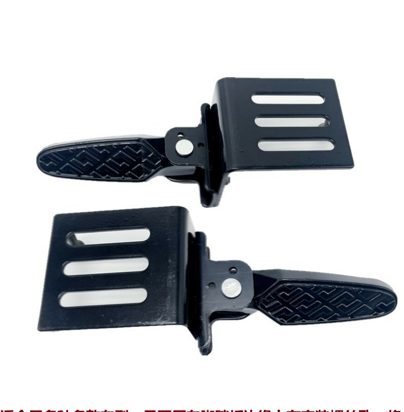 Suitable for Electric Vehicle Front Pedals, Emma Widened Take-Out Vehicle Modified Front Pedals, Anti-Slip Folding Pedals, Front-Mounted Pedals