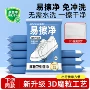 一次性便携式去污擦鞋小白鞋