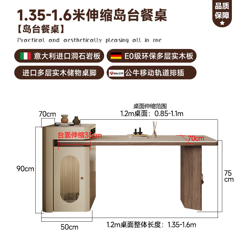 Mesa de comedor de isla retráctil de 1,35-1,6 m