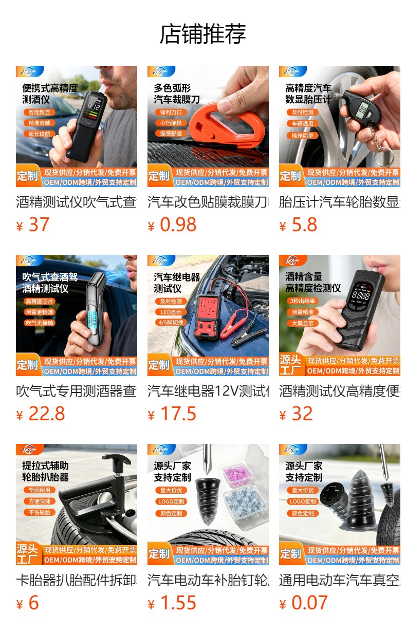 预览状态下无法点击,发布后,可点击跳转到对应的商品页面 Cross-border outdoor emergency survival hammer, stainless steel car window breaker, axe hammer, claw hammer, multi-functional outdoor hammer