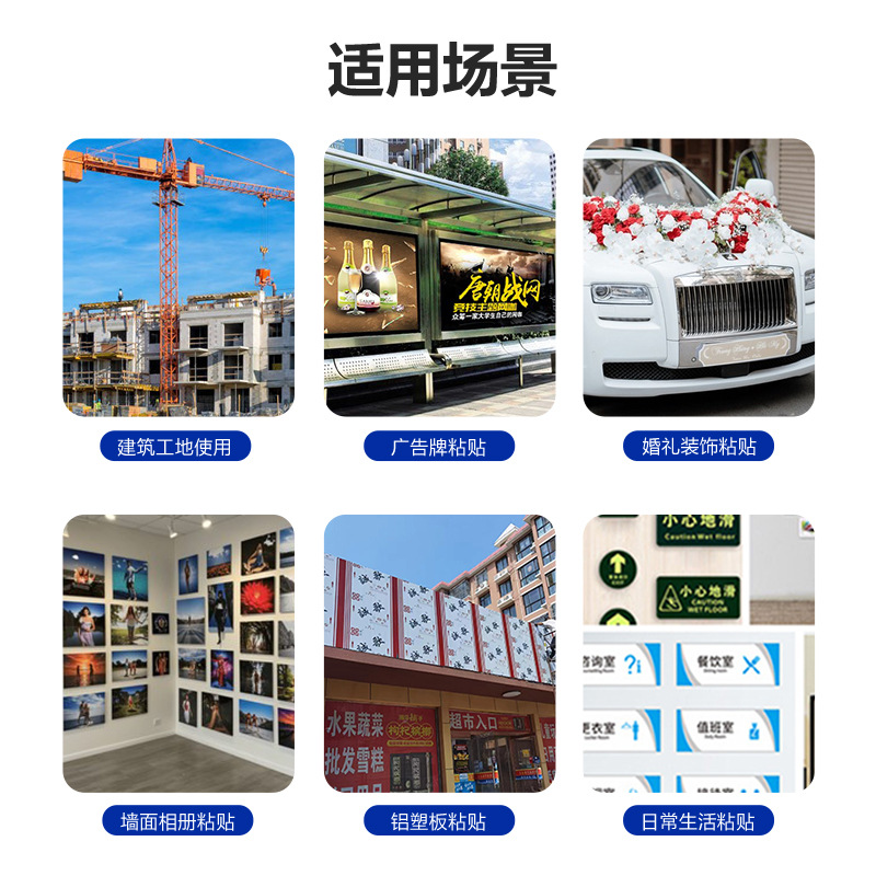 Adhesivo de espuma de publicidad fijo espuma gruesa cinta adhesiva de doble cara alta viscosidad KT placa adhesivo de esponja especial para la industria de materiales de construcción