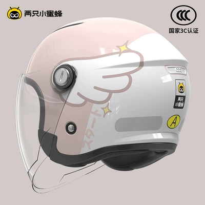 Motosiklet kaskı (dəbilqə) Electric Motorcycles, Boys and Girls 3-12 - angel-light-pink-new-national-standard-class-a-average-head-circumference-size-for-children-52-58cm