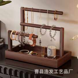 进门玄关钥匙收纳架梳妆台珠宝饰品展示架发带头绳整理架首饰架
