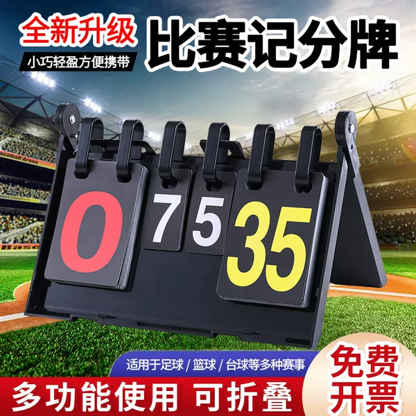 Medium-Sized Competition Score Counter, Billiards Score Board, Basketball and Table Tennis Score Board, Waterproof Badminton Score Board