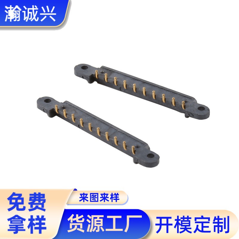 供应 pogopin弹簧针 fpc连接器 夹板式连接线器 pogopin连接器 2.