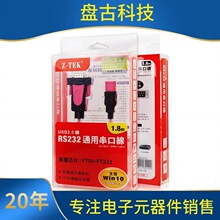 USB�DRS232���ھ� USB2.0 to DB9ᘹ��^COM WIN10���I���F؛