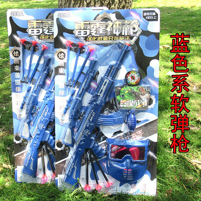 480A-K25 blue Soft bullet gun Hanging plate Toys wholesale Trading Ten-dollar shop Toys Correspondence Mask Catapult