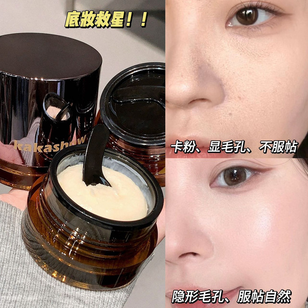 Moisturizing makeup primer for dry skin