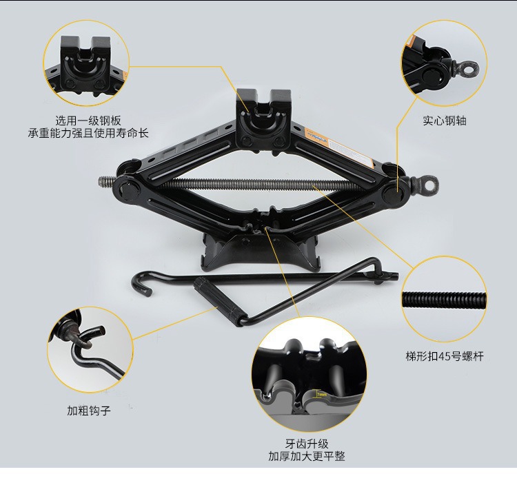 0kg Wholesale hand-operated car electric scissor-type vehicle tool for tire changing, labor-saving