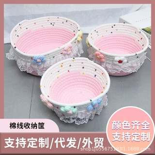 定制彩色拼接蕾丝边棉绳收纳筐 北欧风桌面收纳筐 钥匙杂物化妆筐