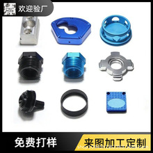 �C�ӹ�����ӹ�CNC�������ӹ�����܇���X���ӹ�cnc����ӹ�