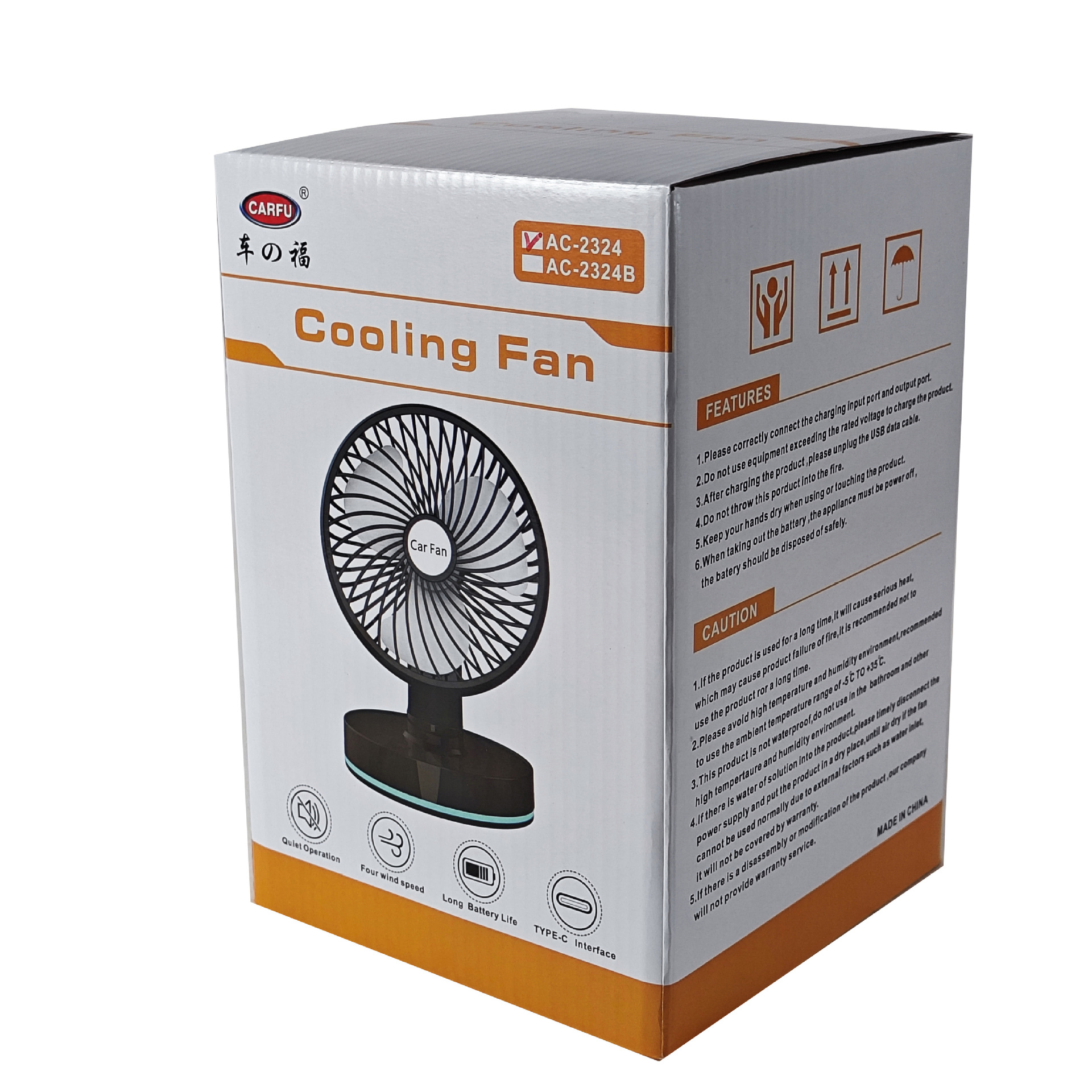Cooling car fan, portable car electric fan, powerful airflow, small car fan, in-car cooling fan, customizable