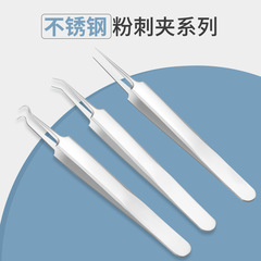 不鏽鋼粉刺針 去黑頭針暗瘡粉刺針 細胞夾痘痘針黑頭針美容工具