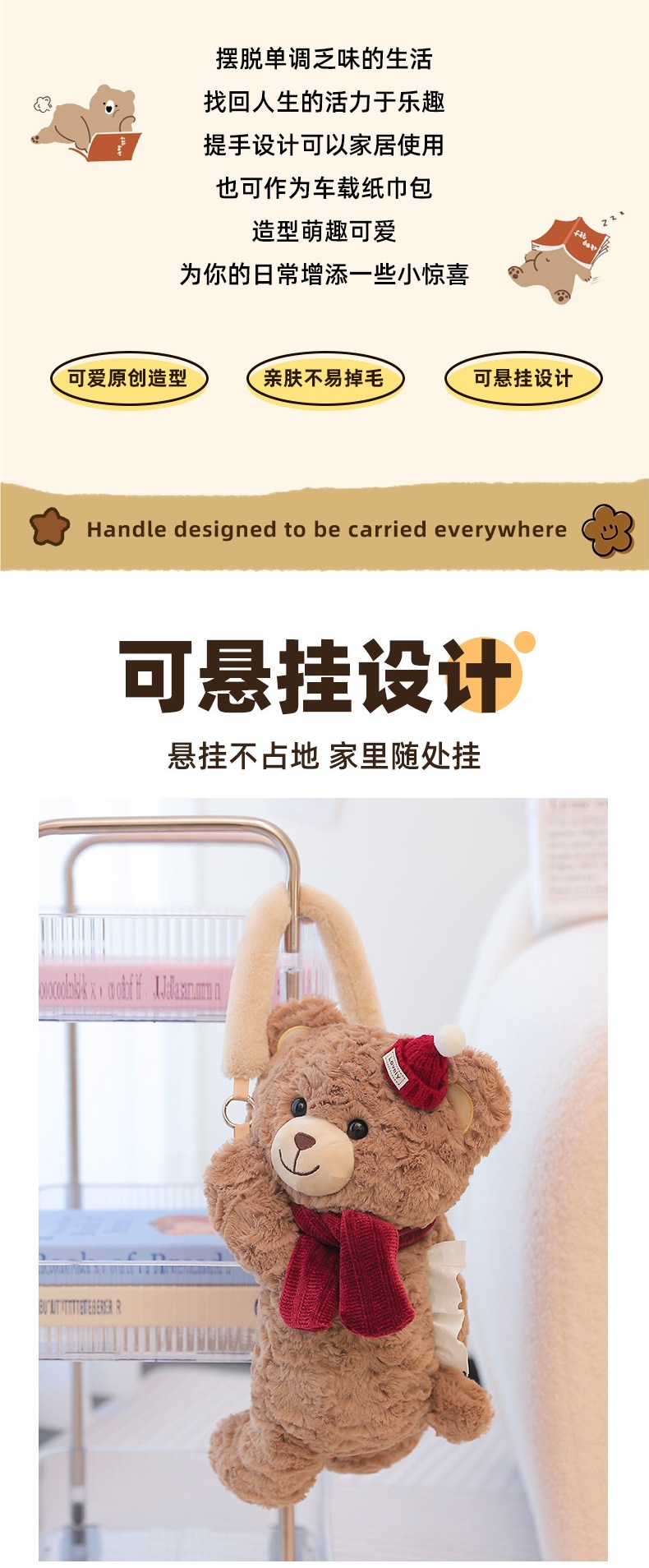Creative car tissue box, cute cartoon tissue holder, hanging high-end decoration, car tissue hanging bag