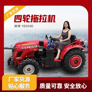 大棚果园四轮拖拉机低矮轮式耕地机小型迷你旋耕机厂家农用拖拉机