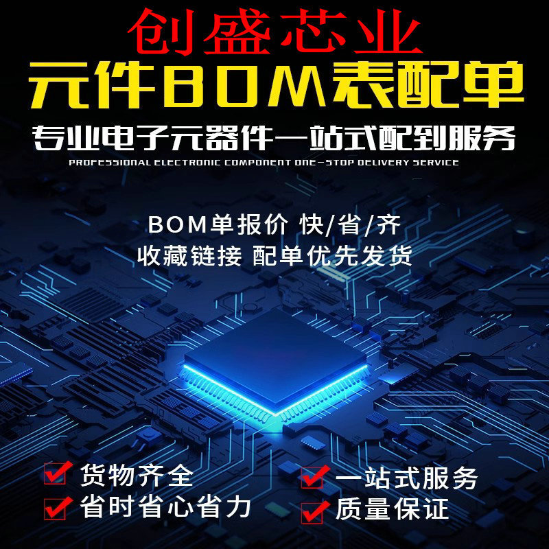 贴片稳压二极管 BZT52C8V2S 8.2V SOD323 0805 WD （3K装）