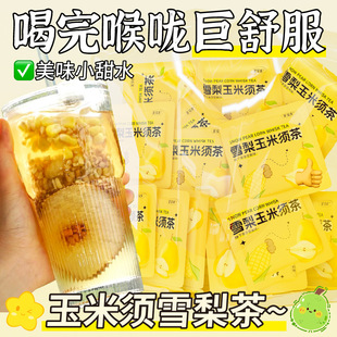 ѩ������횲������Ʒ��Ѫ��ˮ�ȵ��ǰ�ҹ��ˮ�����[�ٷ���Ş��