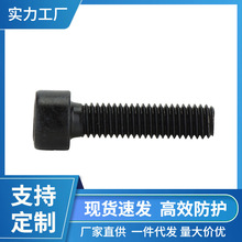 ȫ�z�� ȫ�z������ 8.8��ȫ��������M8 M10M12*60,70,80,90,100