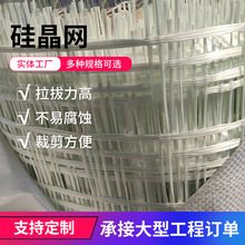 地热辅材批发回填保温层硅晶网地面屋面裂石英砂地暖网别墅防裂