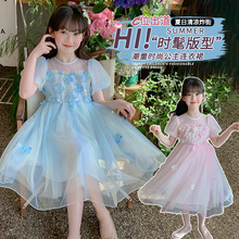女童公主裙夏季2026新款洋气女孩彩虹网纱连衣裙儿童生日礼服裙子