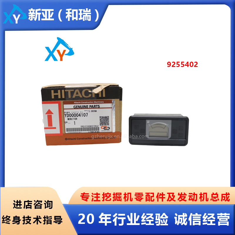Excavator Display Yd 00004107 For Hitachi Zx17U-5A Zx26U-6 Zx19U-5A Excavator Display Yd 00004107 For Hitachi Zx17U-5A Zx26U-6 Zx19U-5A